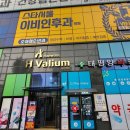 스타서울이비인후과의원 이미지