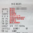 춘천택시(주) 이미지