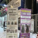 의정부역 미용실) 내 인생 미용실을 찾았다 리즈 헤어라벨르 의정부점 후기