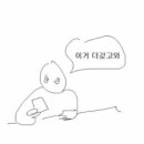 모노러브 이미지