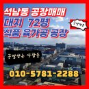 송도다올공인중개사사무소 이미지