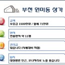 부천상가 이미지