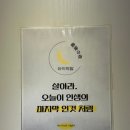 옥포활어횟집 이미지