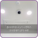 하남폴리어학원