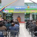 법전농업협동조합