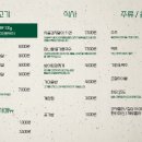 김해주촌고기 이미지