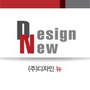 보뇌르스테이