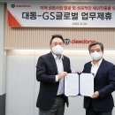 대동 이미지