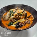 한중반점