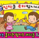 한빛무도학원 이미지