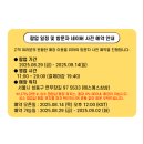 8월 <나가노마켓 in 성수> 제로퍼센트 팝업 정보 / 사전예약 및 굿즈 / 사전예약링크