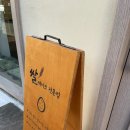 한가득쌀