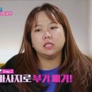 예손바디케어 이미지