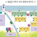 얼음골까투리캠핑장 | [캠핑후기] 울산 캠핑하는 사람들과 함께한 1박2일 ( 밀양 얼음골 까투리 오토캠핑장 )