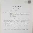 법률사무소정이 이미지