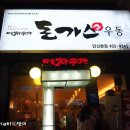 메차쿠차 이미지