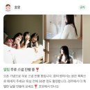 흐믓 | [경주신상숙소] 경주 감성가득 독채숙소 &#39;흐믓&#39;
