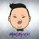 점프노래광장 | [서울 콘서트] 흠뻑쇼 2026 후기 - 과천