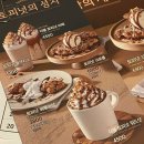요기 커피라면
