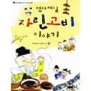 천하물산 이미지