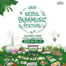 서울파크 이미지