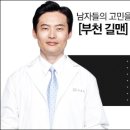 우람한의원 이미지