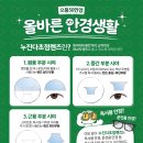 으뜸50안경 잠실나루점 네이버블로그