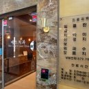 양재예스치과의원 이미지