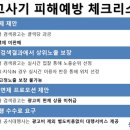 케이앤파트너스법무