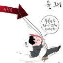 오늘의 포토뉴스 2023.04.27.(목) 이미지