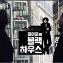 지지하우스 이미지