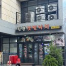 힘찬낙지 | [군자 술집] “힘찬갯벌낙지” 내돈내산