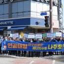 무등글로벌 KBS