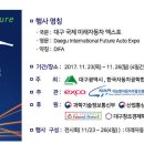 미래자동차 이미지
