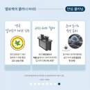 주식회사 지키미 이미지