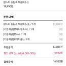 도미노피자월계점 네이버블로그