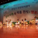 판교동 주민센터 이미지