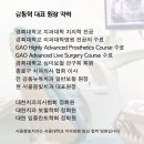 봄빛치과의원 이미지