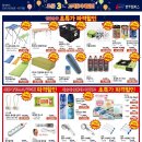 한주토피스 이미지