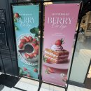 과천대로1가길 | 과천 애슐리퀸즈 딸기시즌 후기 아이랑 가기 좋은 뷔페