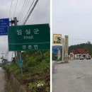 슬치백산휴게소 이미지