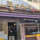 집밥같은한식뷔페 네이버블로그