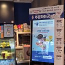 이디야커피인천송현점