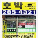 신안호박공인중개사사무소 네이버블로그