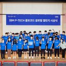 세명글로벌교육 이미지