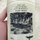 옛날누룩막걸리 이미지