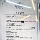 퍼니펀키즈랜드 이미지