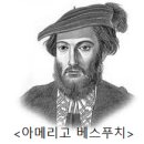 황성춘의 새 이야기-1 저항의 새 케찰(Quetzal) 이미지