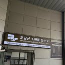 호남선 | 서울 고속터미널 호남선 수화물 찾는 곳 , 위치부터 주차까지 당일 수령 정리 후기