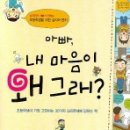 부모아이마음연구소 이미지